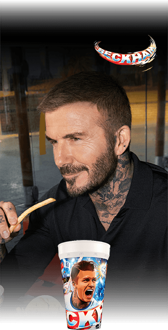 Beckham@0.5x